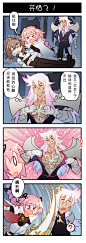 FateA...什么四格第06话-FateA...什么四格漫画-动漫之家漫画网