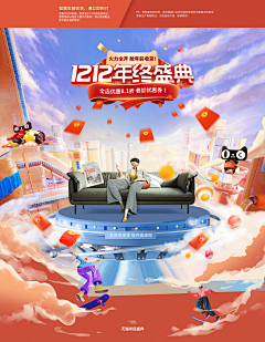 回不去的曾經采集到家具首页