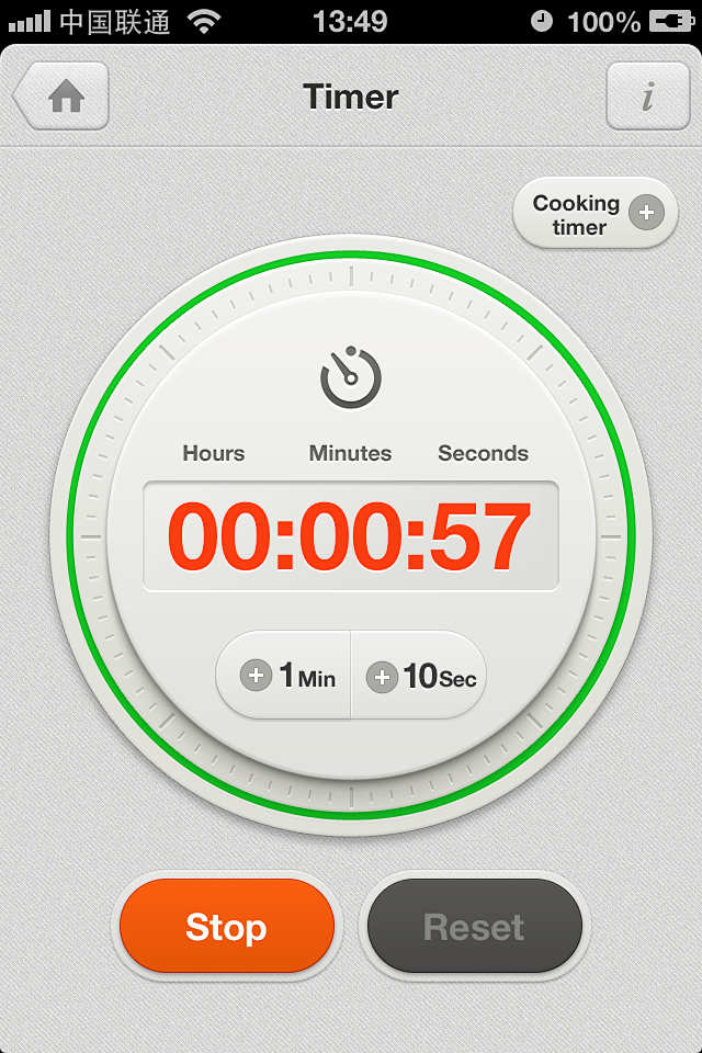 LINE Tools-Timer #UI...