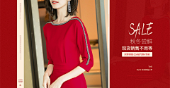 小小赖123采集到秋季海报