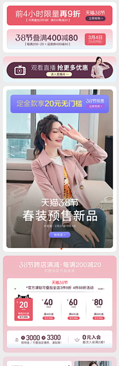 平手友獭奈采集到情人节