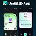 UI-优秀设计App案例分享