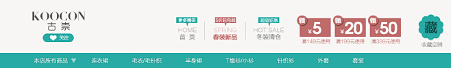 首页-古崇旗舰店-天猫Tmall.com