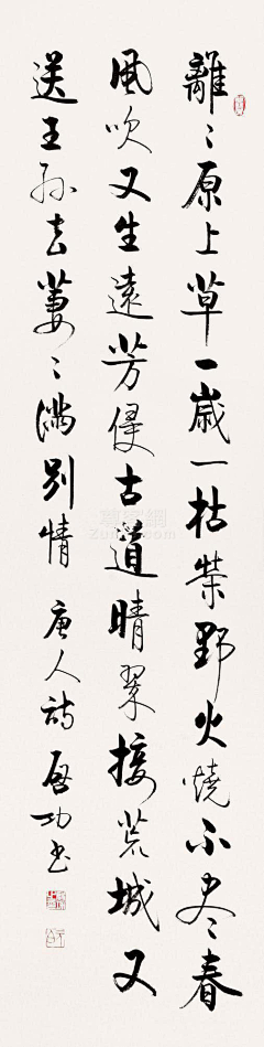 oooill采集到书法绘画