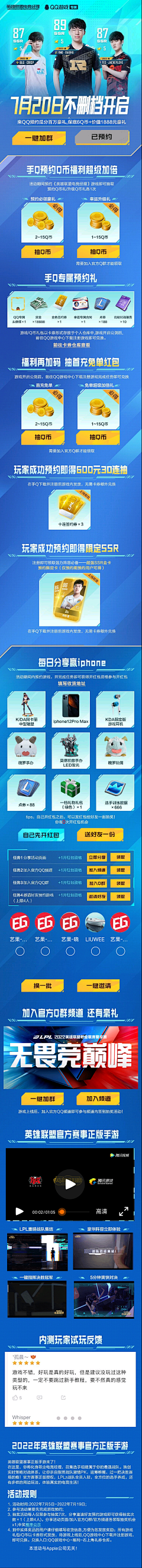 浅浅水采集到活动