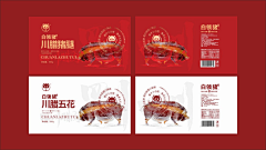gQJUwILI采集到品牌