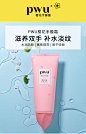 PWU滋润保湿樱花手膜霜嫩白便捷护手霜女补水清爽不油腻秋冬礼盒-tmall.com天猫