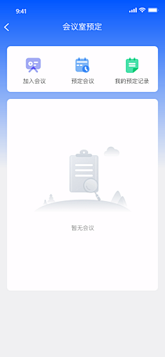 _冰河采集到练习时长两年半的实习生