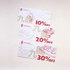 Kowloon Buffet Dim Sum Restaturant : Branding for Hong-Kong Buffet Dim Sum Restaurant