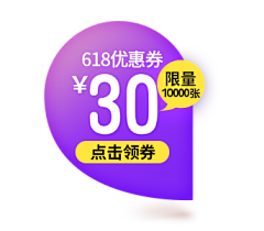 手套是个猫采集到优惠券红包