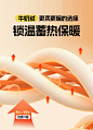 91家纺网 家纺一手货源 找家纺 （总）炫拼家纺  2024新款法式蝴蝶结牛奶绒四件套
