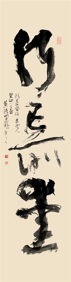 呜昂王采集到倒计时