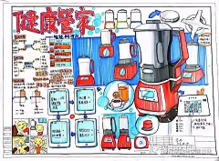 产品快题手绘表现