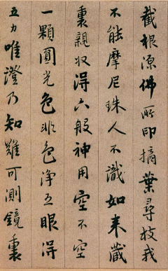黑色配角采集到字
