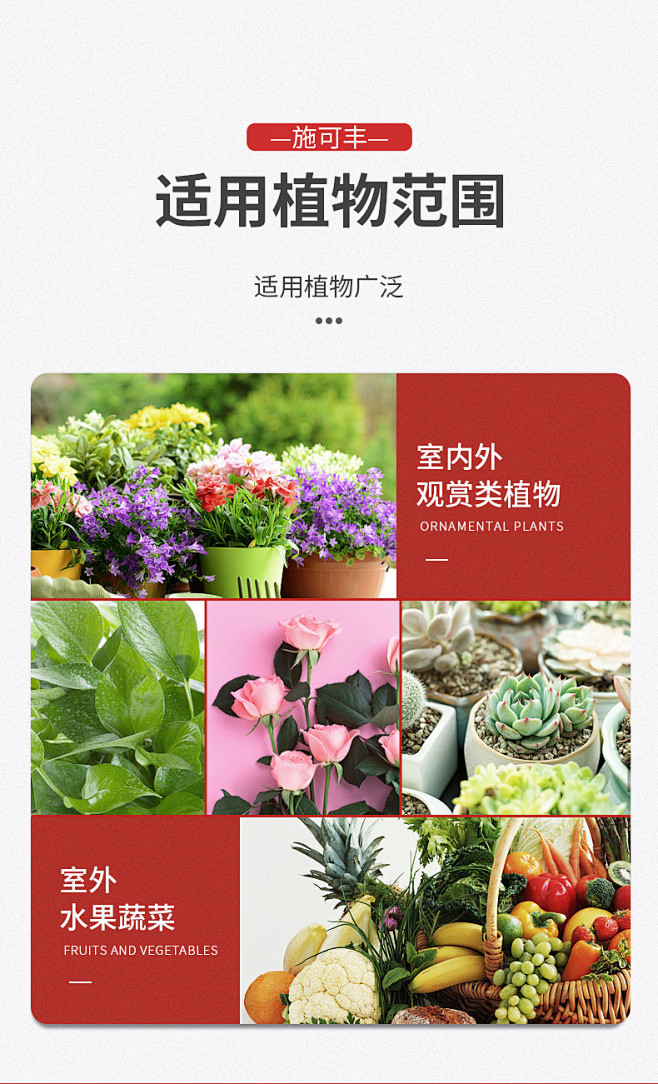 施可丰复合肥氮磷钾三元速效通用型家用盆栽...