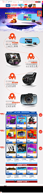 首页-卡迪诺汽车用品专营店-天猫Tmall.com