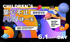 SamSam3采集到运营banner