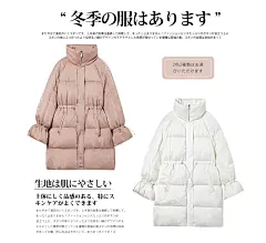 拍下立减80元！到手价399元！收腰显瘦90白鸭绒羽绒服女时尚-淘宝网