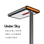 UnderSky天空见落地大路灯钢琴立式学习专用台灯全光谱儿童护眼灯-tmall.com天猫