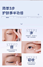 进口眼霜淡化细皱纹黑眼圈眼袋提拉紧致抗皱去脂肪粒官方旗舰店女-tmall.com天猫
