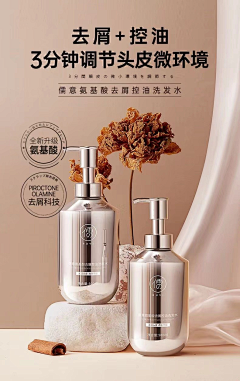 芒果果吖采集到详情