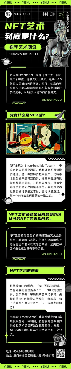 爱吃西瓜的福西采集到长图