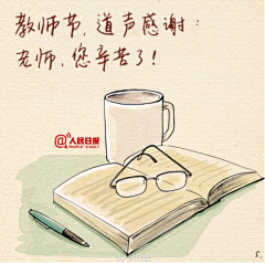 崔小咬采集到贺卡