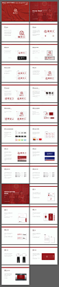 源文件下载【餐饮酒店行业logoVI视觉手册】编号：20230411170450506