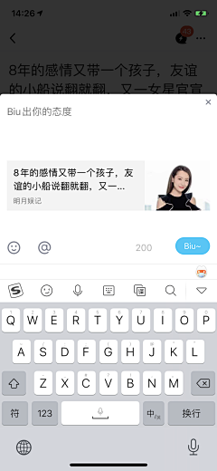 d609采集到app 评价 评论