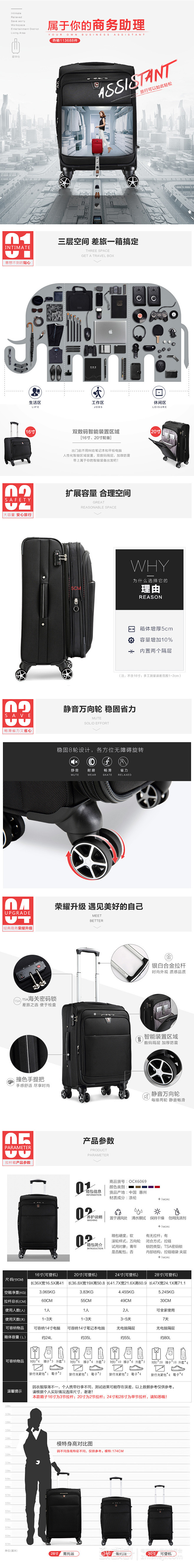 爱华仕箱包行李箱详情【雷锋视觉】