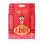 旺旺