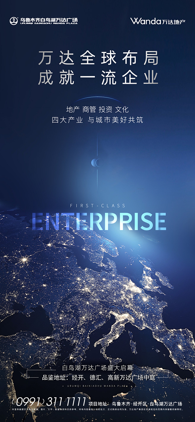 【知识星球：地产重案】【微信号：arsi...