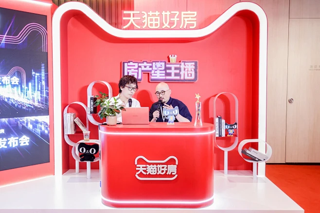 2023天猫好房战略深化发布会-花瓣网