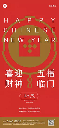 150110采集到新年