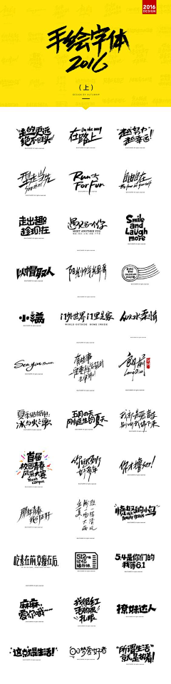 宝石蓝的蓝天采集到字体