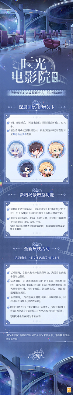 高乐高010采集到魔法星座悬幻