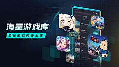 uikingman采集到加速器