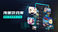 Tap加速器 - 手游加速专家 App 截图