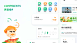 TONO SPORT-鸵鸟运动APP 界面视觉设计-APP-UICN用户体验设计平台
