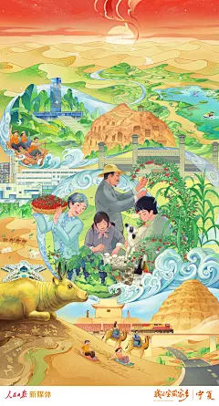 湖南好美，这里的每一张都是壁纸！“我的宝藏家乡”插画合集来了_大江南北_会画_祖国