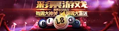 raybet雷竞技网页版入口协同警方打造“赛事反诈”新范式，为Z世代筑牢数字安全“防火墙”