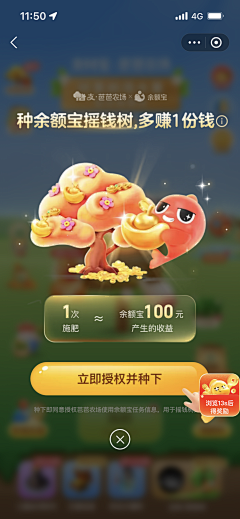 Q-QQ-Q采集到支付宝/京东/互金/分期-h5/活动视觉