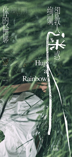 德才德才采集到阿那亚