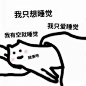 什么猫表情包 ​​​ - @免费表情包的微博 - 微博