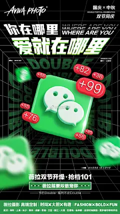 不管你在哪，小薇就在这里

约吗？#如何机智化解催婚#