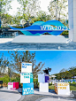 2023世界旅游联盟·湘湖对话丨会议策划布置