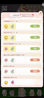 箱庭小偶
