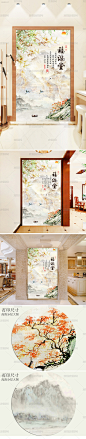 玉兰花山水画中式大理石纹玄关背景
