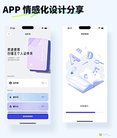 💋₯㎕ζั͡LuckyBlueღ采集到app ui