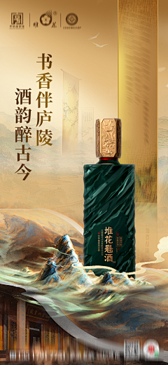 ๑七友采集到背景+素材